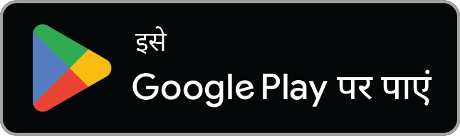 Google Play पर प्राप्त करें
